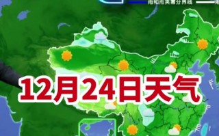 重庆城口天气预报：精准获取与气候特征全解析