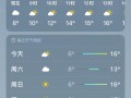 齐齐哈尔甘南天气预报：精准预测与气候特征解析