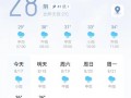 中山坦洲天气预报,气象特征解析-精准预测指南