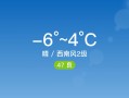 临汾尧都区天气预报,气候特征详解-精准气象服务指南