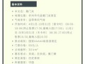 雁门关天气预报,历史雄关气候特征与出行指南