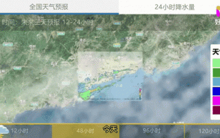 丛台区天气预报查询指南-精准掌握气候动态