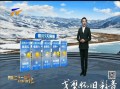 宁夏中卫天气预报,气候特征解析与出行指南