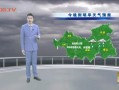 西林县天气预报,7天趋势分析-精准气象指南