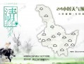 鹤岗天气预报解析：气候特征与生活指南