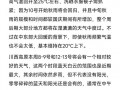 叙州区天气预报,7天趋势分析-精准气象服务指南