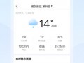 武安天气预报,气候特征与实用指南-精准气象解析