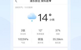 武安天气预报,气候特征与实用指南-精准气象解析