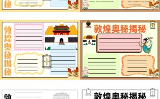 莫高窟天气预报,世界文化遗产气候指南-旅行必备知识