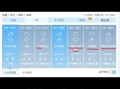 安吉天气预报15天精准预测-旅游出行必备指南