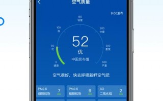 安泽县天气预报：精准气候数据与生活指南