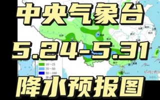 怀来天气预报全解析：精准气象数据与气候特征指南