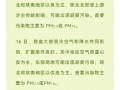 伊通县天气预报,气候特征解析与农业生产建议