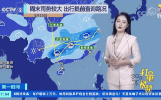 四川仁寿天气预报详解：精准掌握川南气候动态