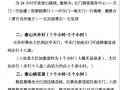 泰山风景区天气预报,登山指南与最佳游览季节解析
