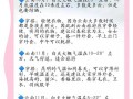 云南保山天气预报详解：高原气候特点与生活指南