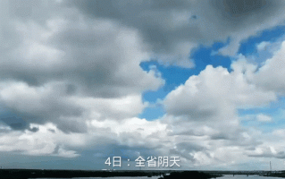 定南县天气预报查询指南-精准掌握赣南气象动态