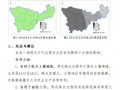 赤峰市松山区天气预报,气候变化特征与生活指南