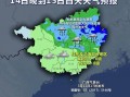 广西富川天气预报查询方法与气候特征深度解析