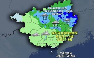 广西富川天气预报查询方法与气候特征深度解析