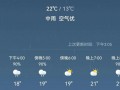 大理古城天气预报：精准预测与旅行必备指南