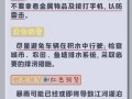 犍为县天气预报,气候特征解析-生活指南与农事建议