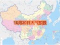 犀浦天气预报：精准7日预测与季节穿衣指南