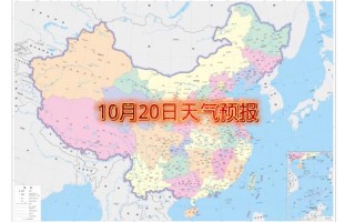 犀浦天气预报：精准7日预测与季节穿衣指南