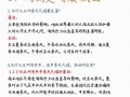 九所天气预报：精准获取方法与气候特征全解析