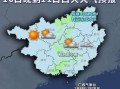 苍梧天气预报精准解读与生活应用指南
