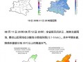 西安天气预报,精准掌握古都气象-全方位解析指南
