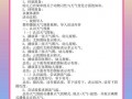 易门天气预报精准解读-气象特征与生活指南