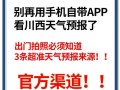 九所天气预报：精准获取方法与气候特征全解析