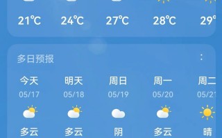 拜城县天气预报7天查询-新疆阿克苏地区精准气象服务