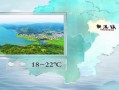 东源县天气预报：精准气象数据与生活指南