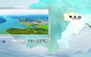 东源县天气预报：精准气象数据与生活指南