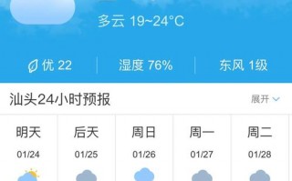 白银一周天气预报,精准气象数据-生活出行指南