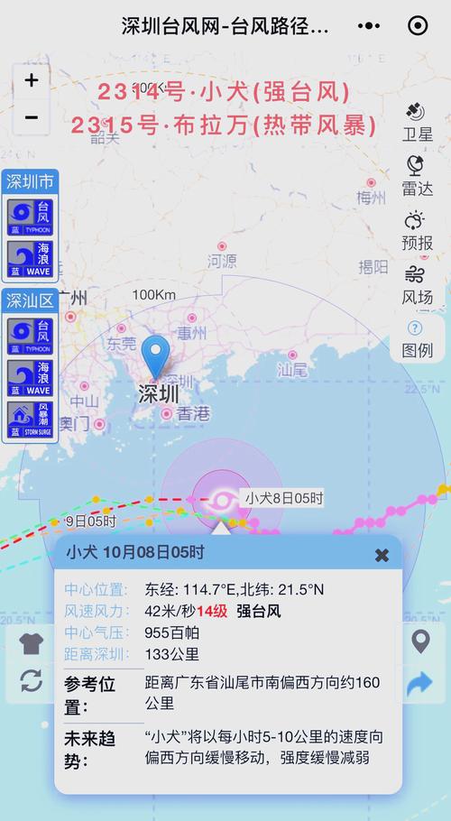 深圳大鹏天气预报:精准掌握海滨半岛气象变化-第1张图片-123天气 深圳大鹏天气预报:精准掌握海滨半岛气象变化-第1张图片-123天气