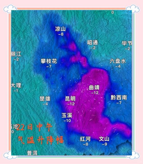 云南保山天气预报详解：高原气候特点与生活指南-第2张图片-123天气