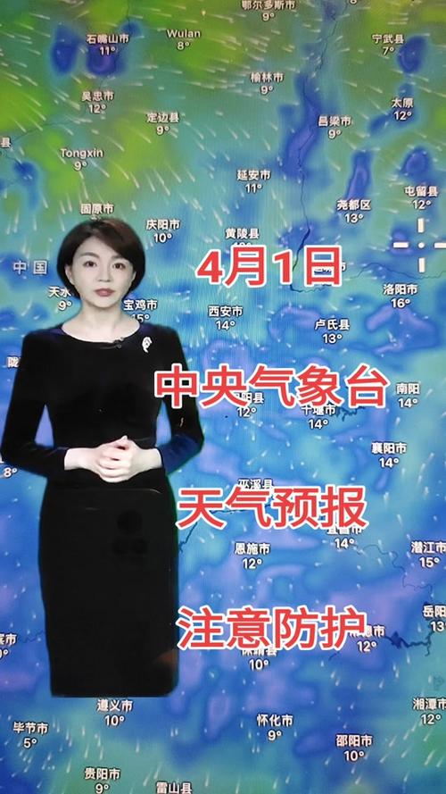 崇左市天气预报精准解读与气候特征全分析-第2张图片-123天气