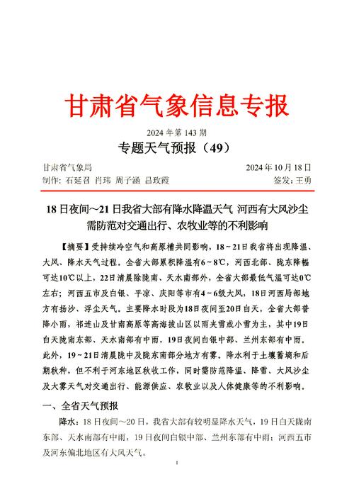 大理宾川天气预报,立体气候特征与农业应用全指南-第2张图片-123天气 大理宾川天气预报,立体气候特征与农业应用全指南-第2张图片-123天气