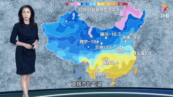 柳江区天气预报：精准预测与生活指南-第1张图片-123天气