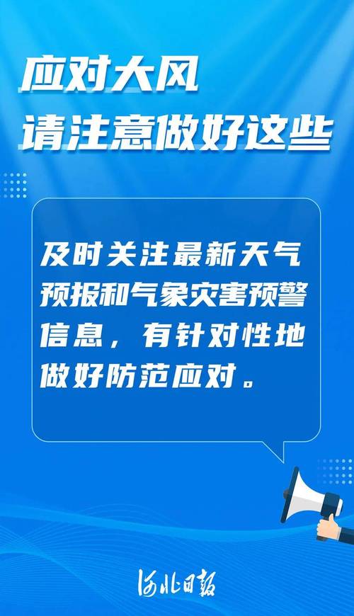 四川射洪天气预报,未来7天趋势分析-精准气象指南-第2张图片-123天气 四川射洪天气预报,未来7天趋势分析-精准气象指南-第2张图片-123天气