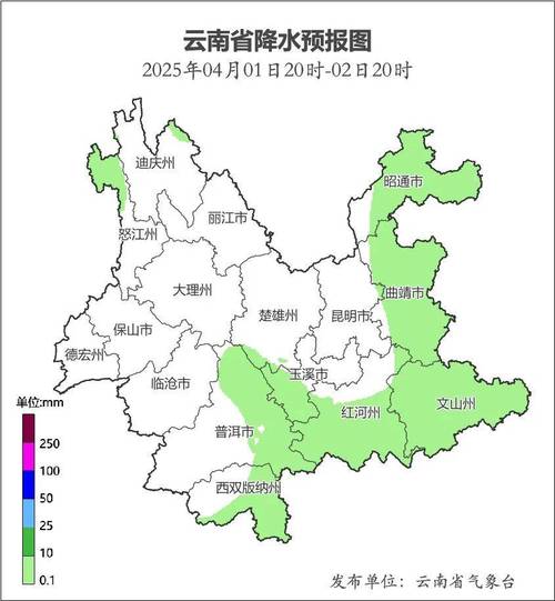 红河县天气预报精准解读与应对策略-第1张图片-123天气 红河县天气预报精准解读与应对策略-第1张图片-123天气