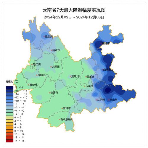 云南文山天气预报,气候特征分析-精准预测指南-第2张图片-123天气 云南文山天气预报,气候特征分析-精准预测指南-第2张图片-123天气