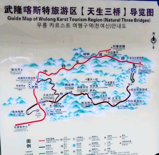 武隆区天气预报精准解读-山地气候特征与旅游指南-第1张图片-123天气 武隆区天气预报精准解读-山地气候特征与旅游指南-第1张图片-123天气