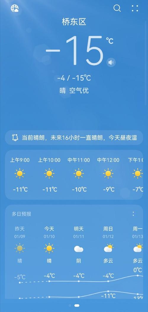 松坪沟天气预报15天查询-景区气候指南与出行建议-第1张图片-123天气 松坪沟天气预报15天查询-景区气候指南与出行建议-第1张图片-123天气