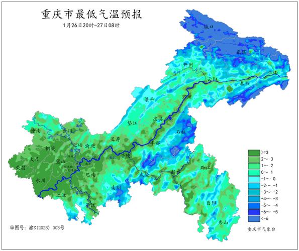 重庆市一周天气预报:温度变化与降水趋势全解析-第2张图片-123天气 重庆市一周天气预报:温度变化与降水趋势全解析-第2张图片-123天气