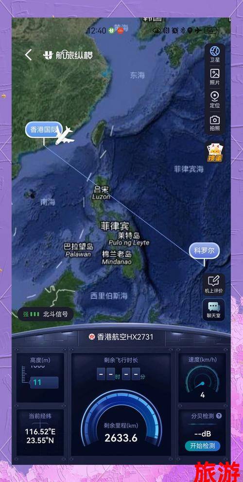 大理宾川天气预报,立体气候特征与农业应用全指南-第1张图片-123天气 大理宾川天气预报,立体气候特征与农业应用全指南-第1张图片-123天气