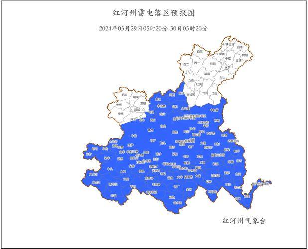 红河县天气预报精准解读与应对策略-第2张图片-123天气 红河县天气预报精准解读与应对策略-第2张图片-123天气